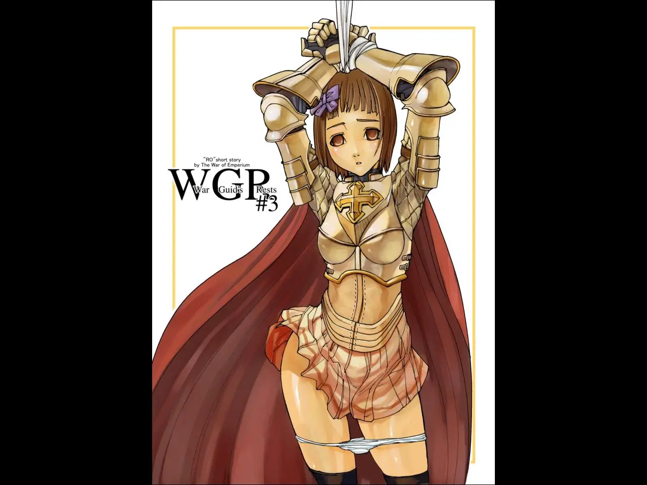 War Guild