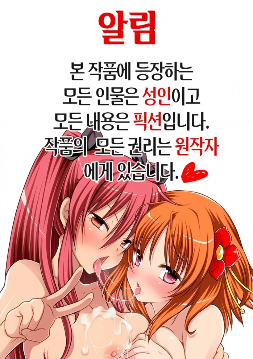 먹기좋은 밤비나 4 번째 망가 이미지