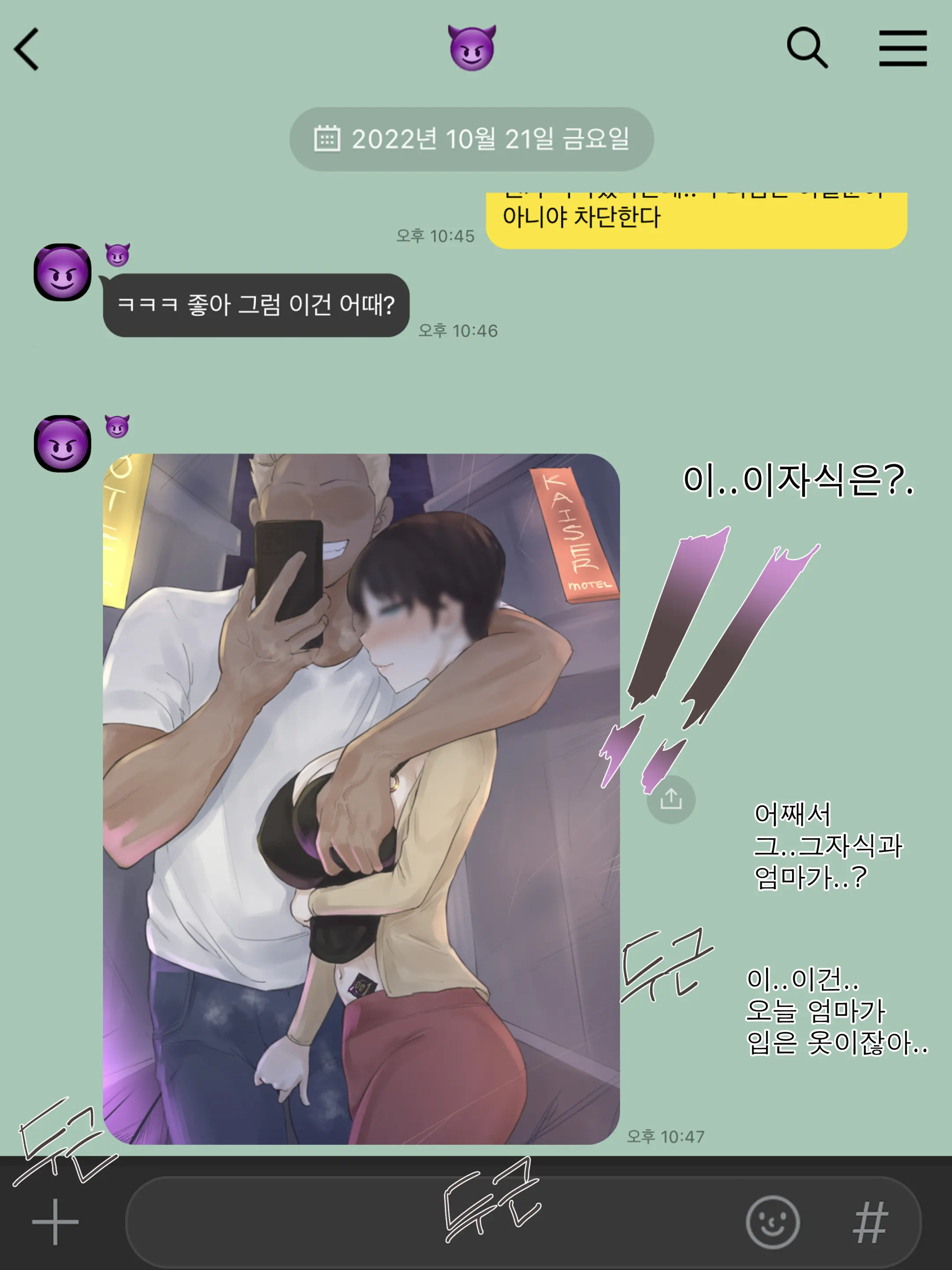 Yuj 1,2,3+After 30 번째 망가 이미지