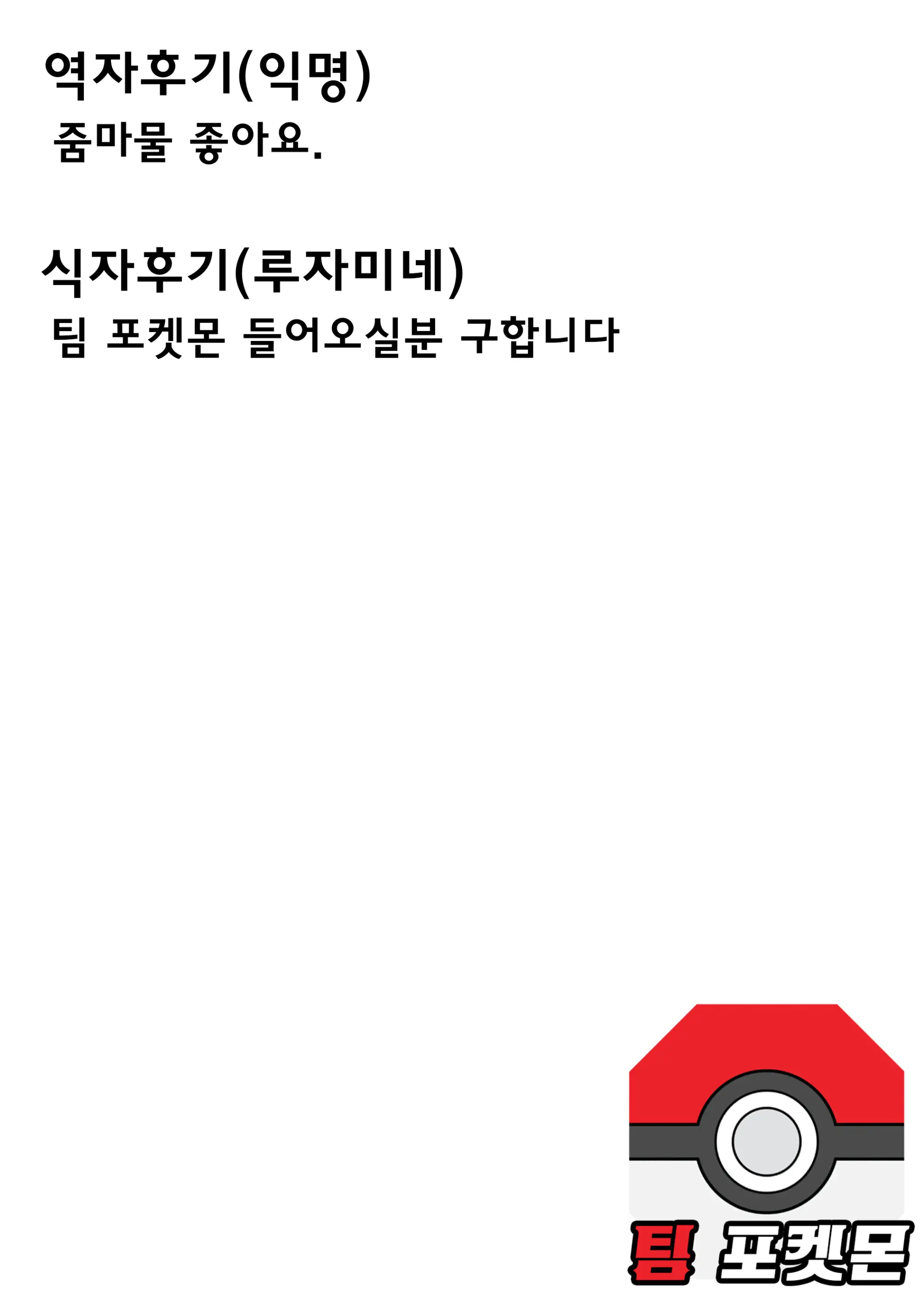 히키코모리 엄마 2 38 번째 망가 이미지