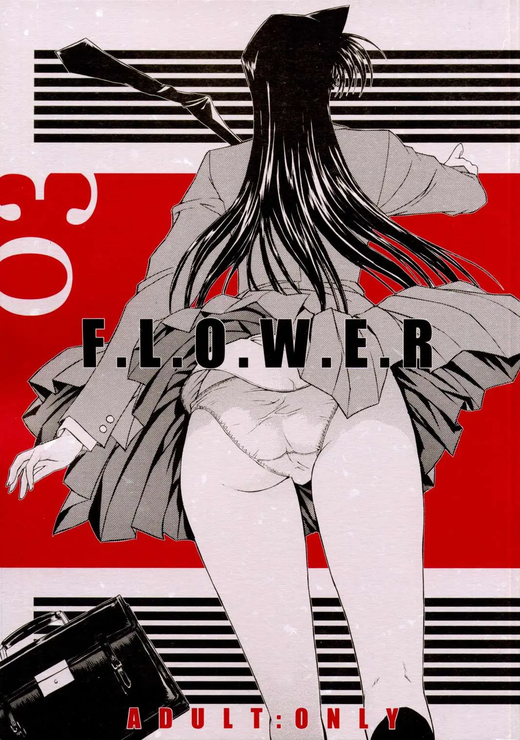 F.L.O.W.E.R 1~3 44 번째 망가 이미지