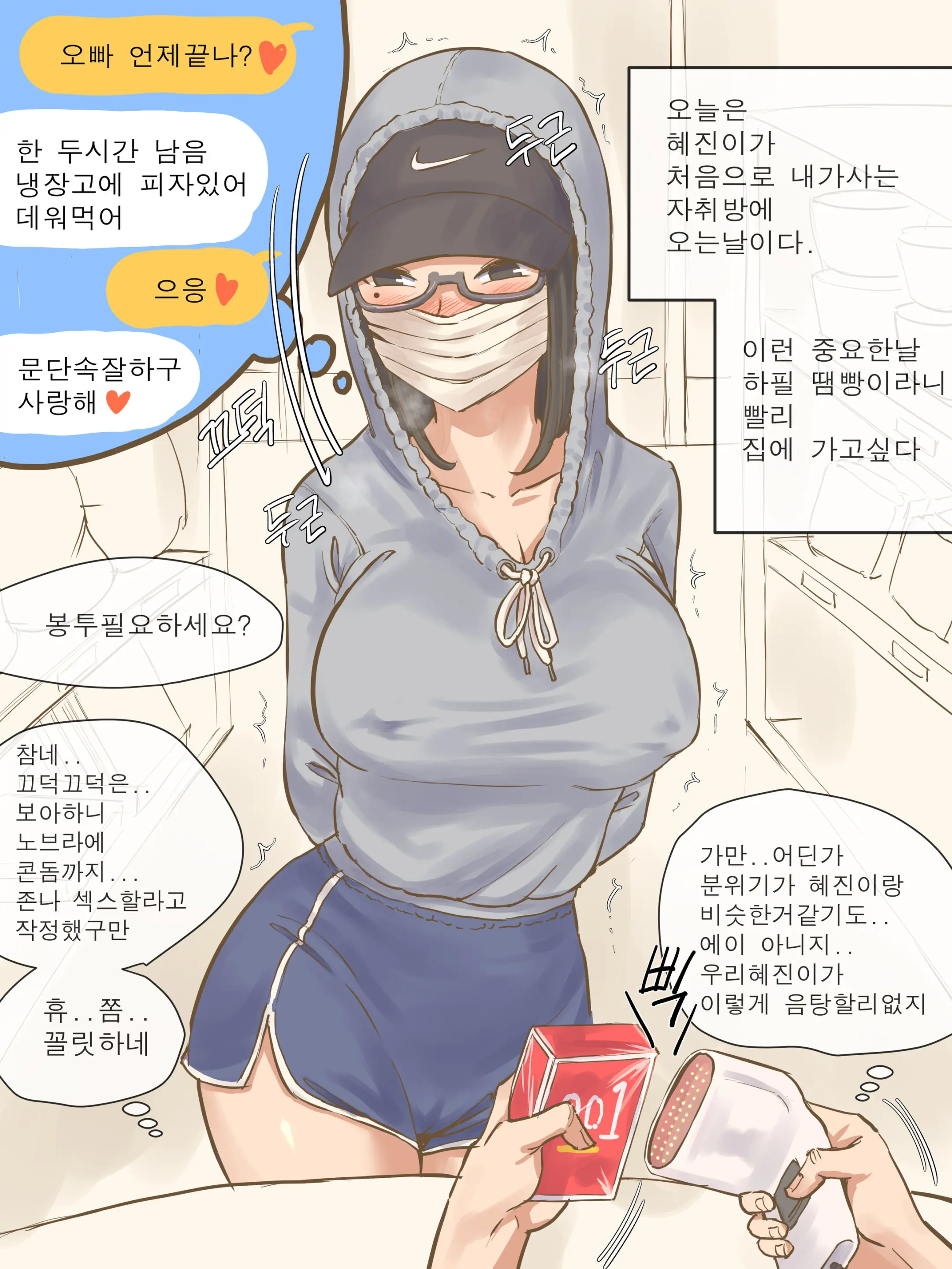 Pixiv 메인 타이틀 망가 이미지