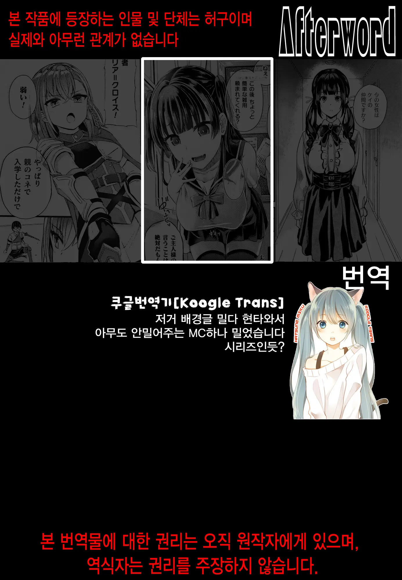 최음가족 1 20 번째 망가 이미지