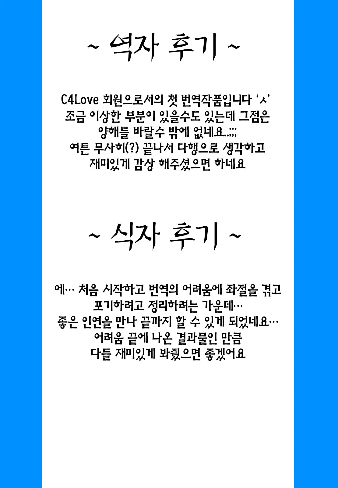 문과계 노출 애호회 221 번째 망가 이미지