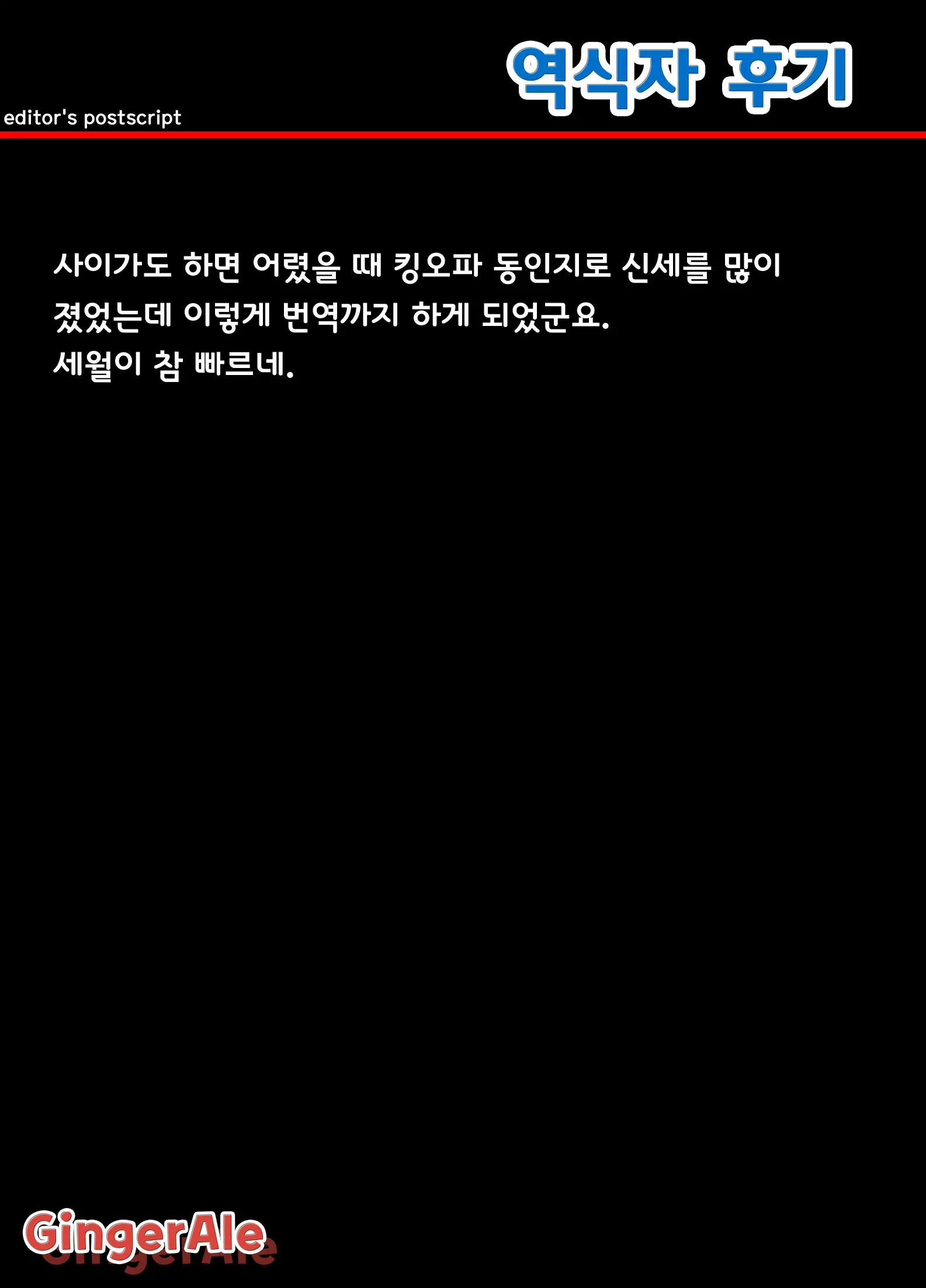 평범소녀 카탈로그 A 26 번째 망가 이미지