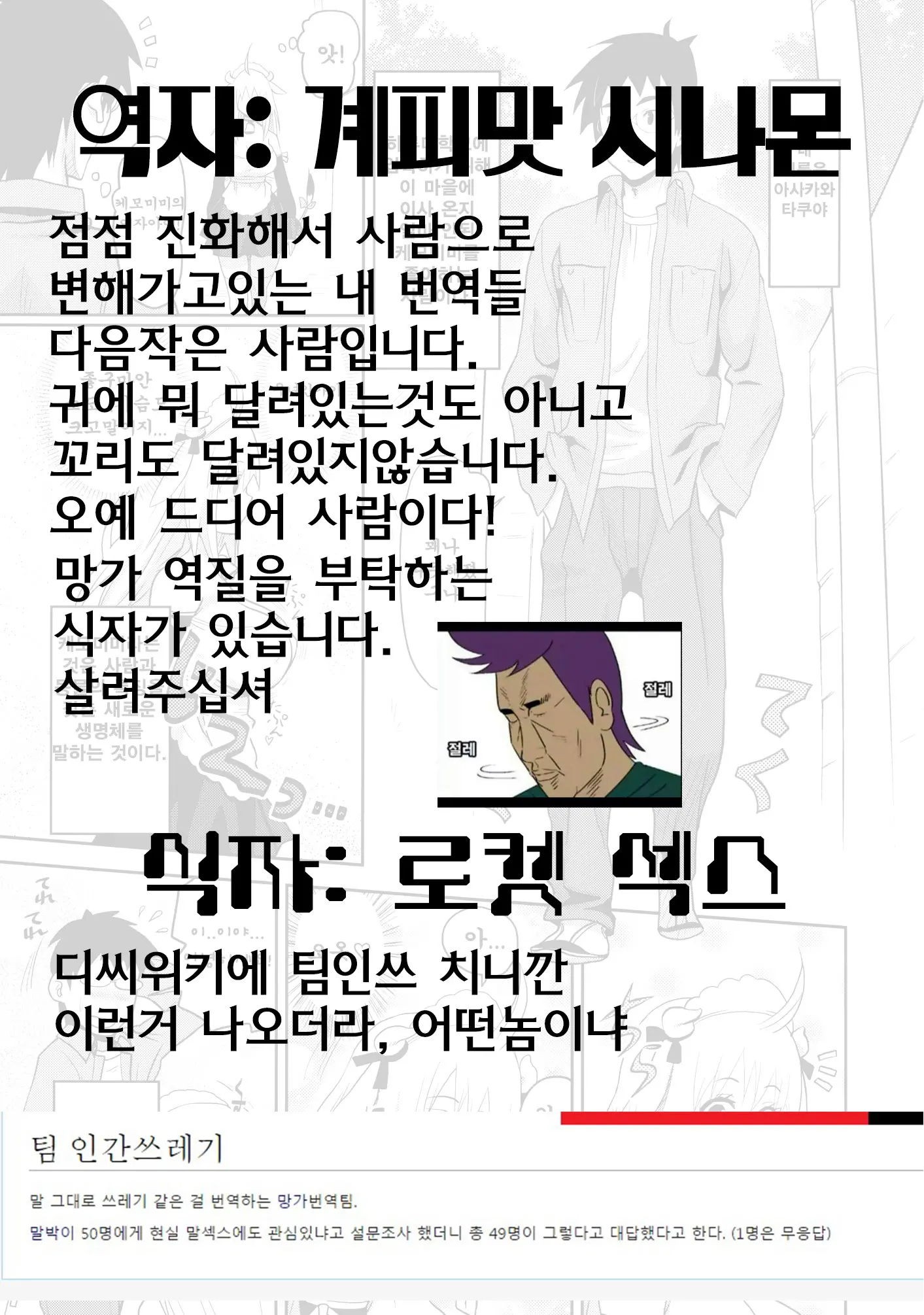 케모미미 5 26 번째 망가 이미지