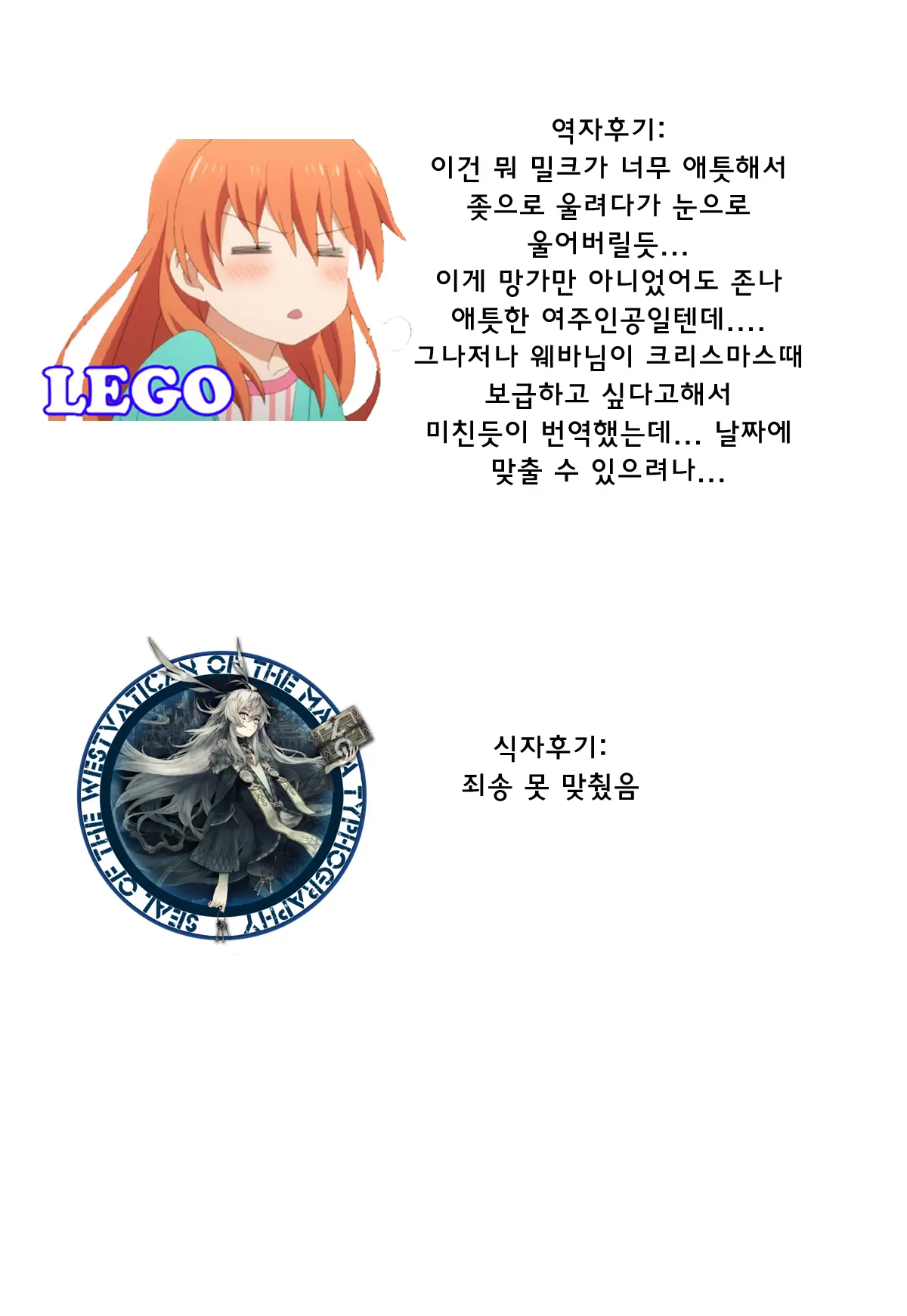 케모미미 3 26 번째 망가 이미지