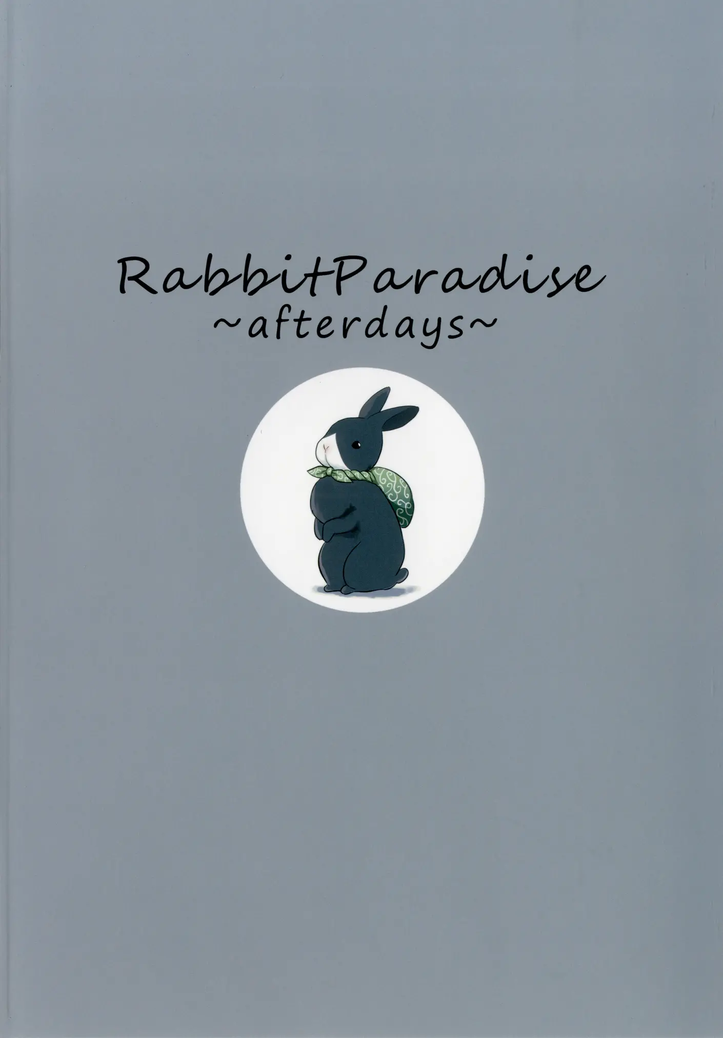 Rabbit Paradise ~Afterdays~ 31 번째 망가 이미지