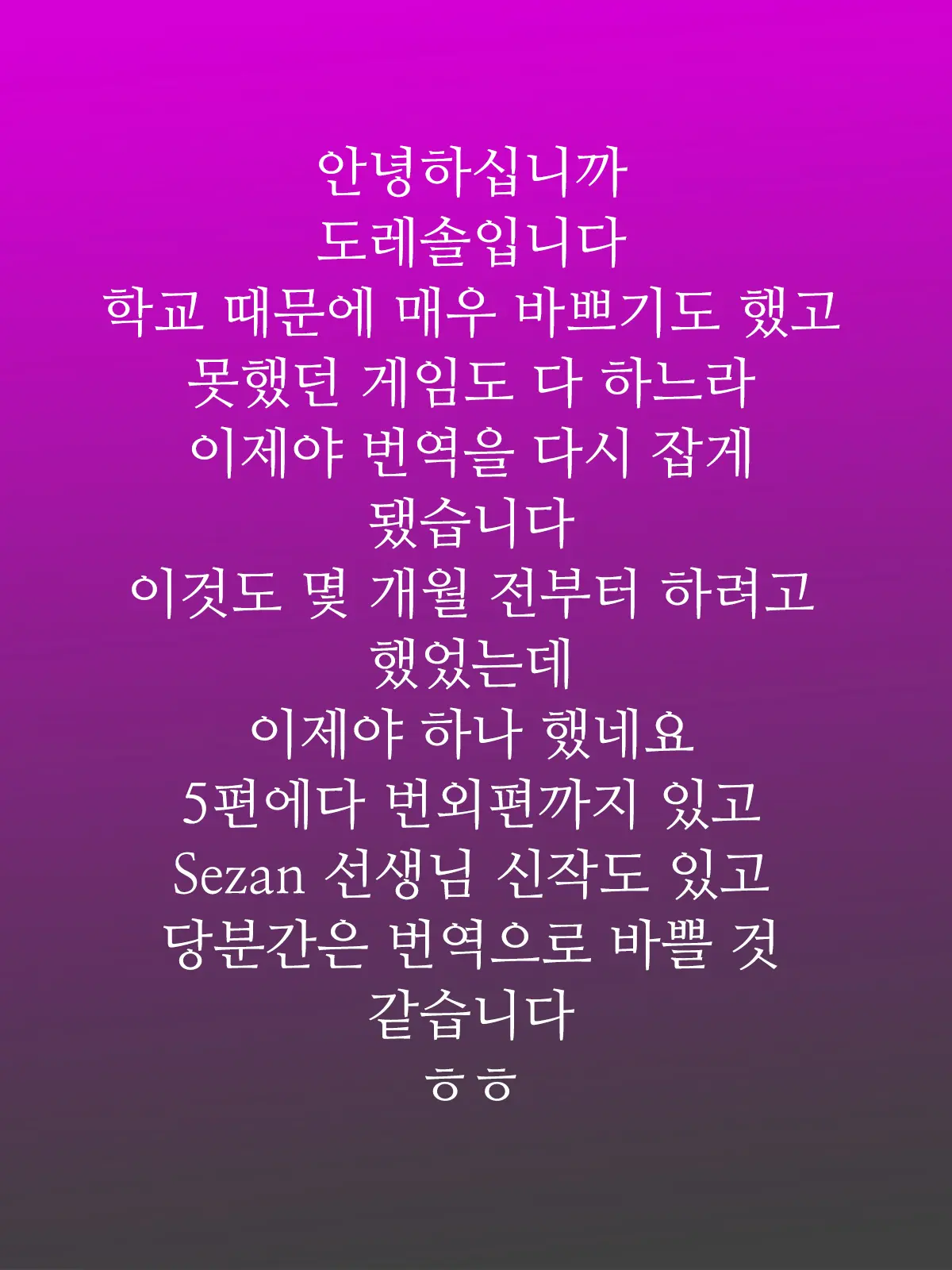 남편은 옥중, 한편 아내는…1 ~태국인 유부녀 편~ 34 번째 망가 이미지