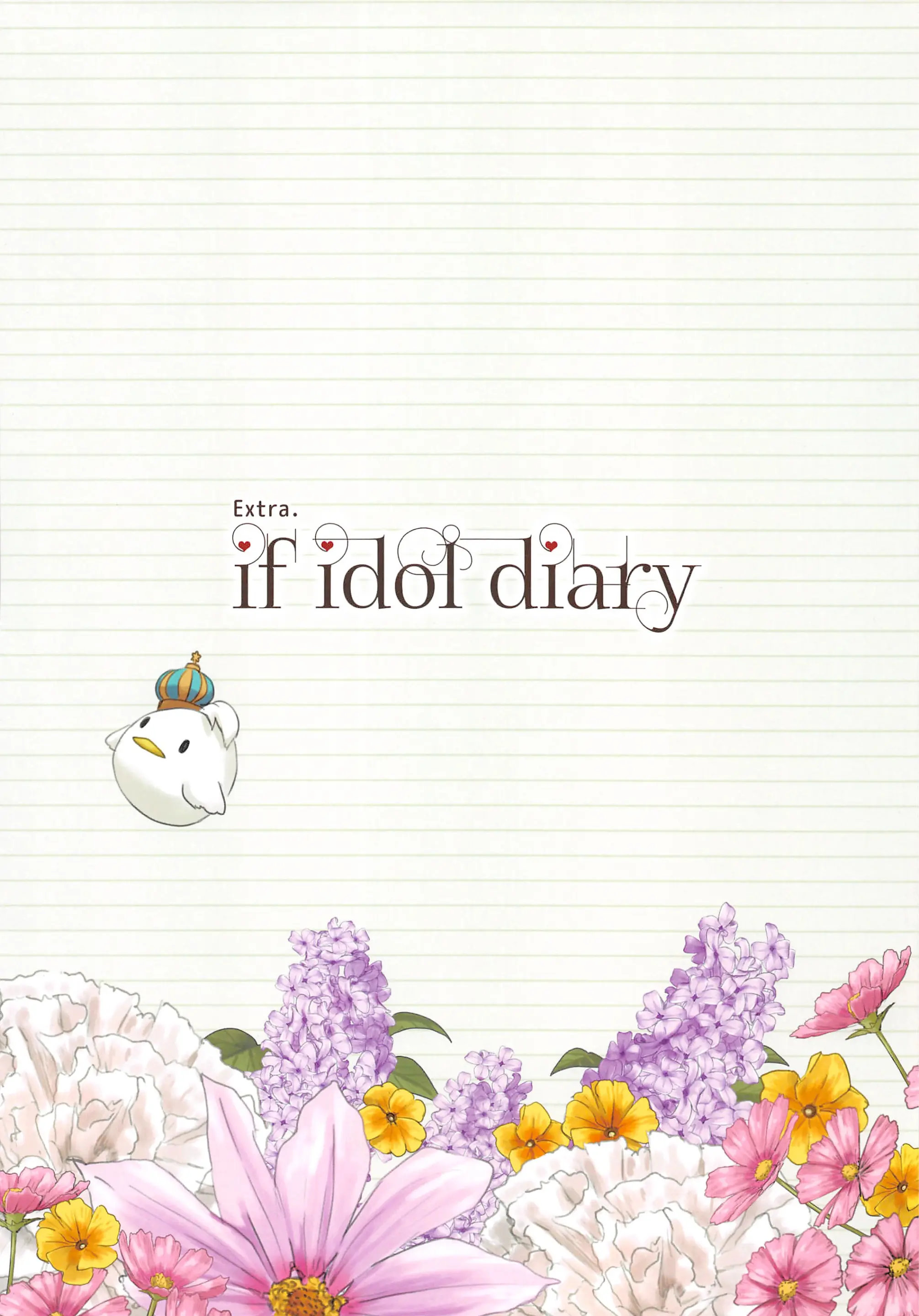 If Idol Diary 총집편 ~코토리의 (비밀) 일기~ 35 번째 망가 이미지