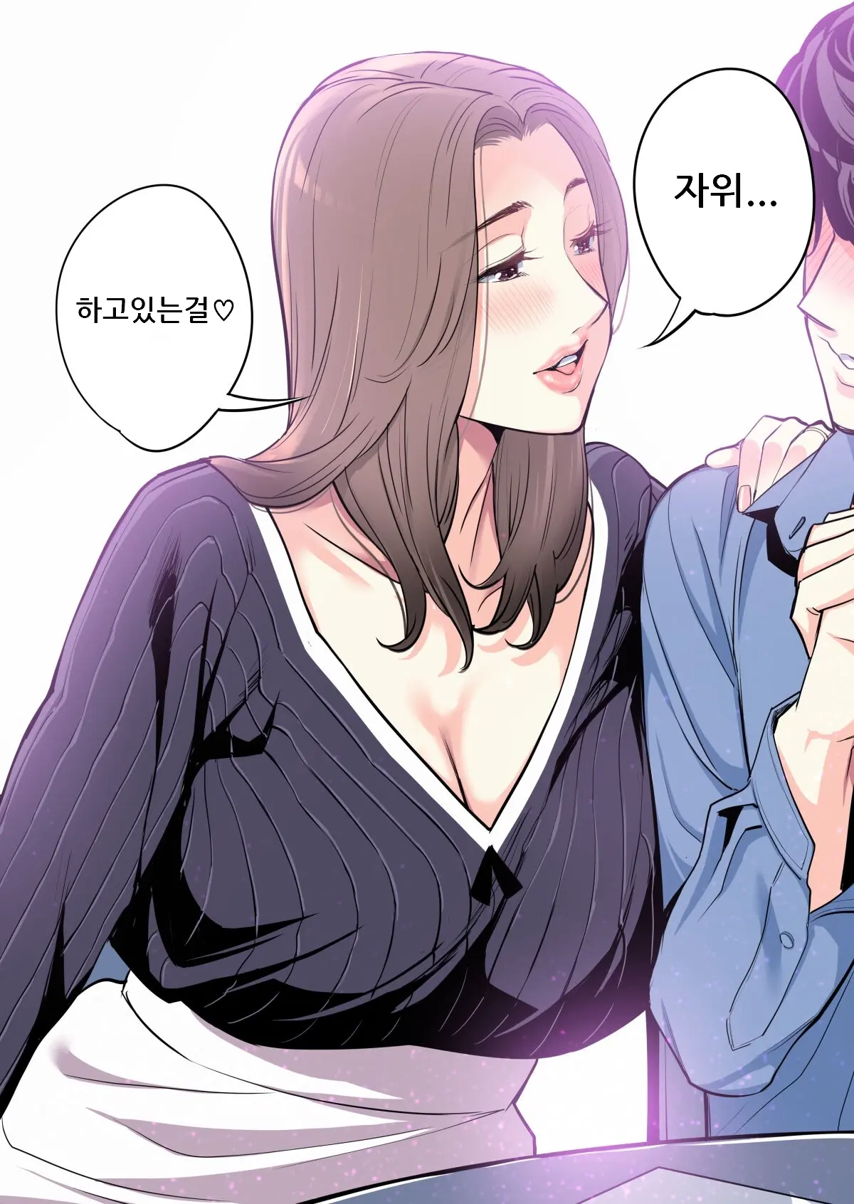 자치회의 유부녀는 너무 H했습니다. 1 부회장 이치노세 마미편 39 번째 망가 이미지