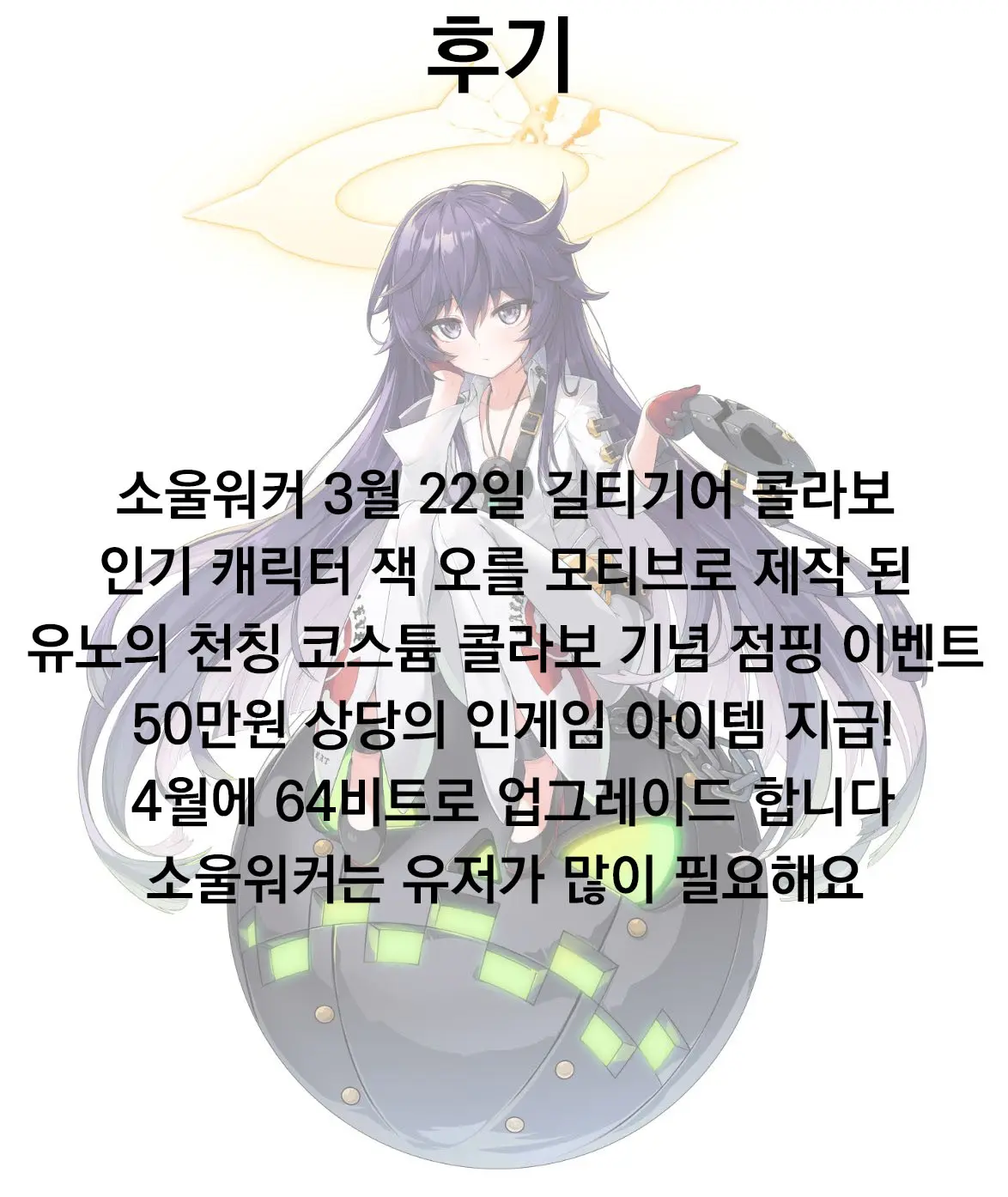 황색의 도시 벚꽃 계절 40 번째 망가 이미지