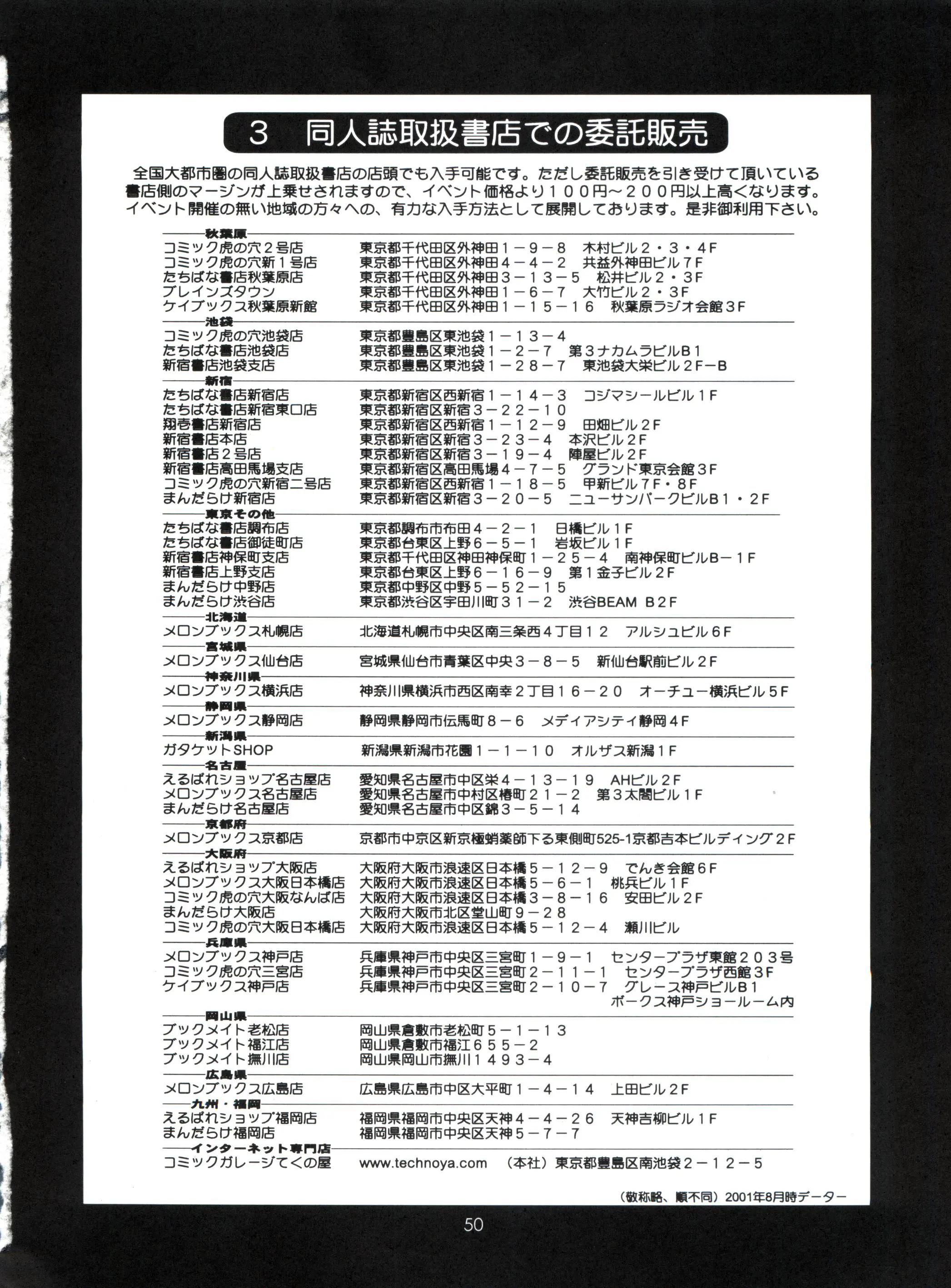 Suite For My Sweet  48 번째 망가 이미지