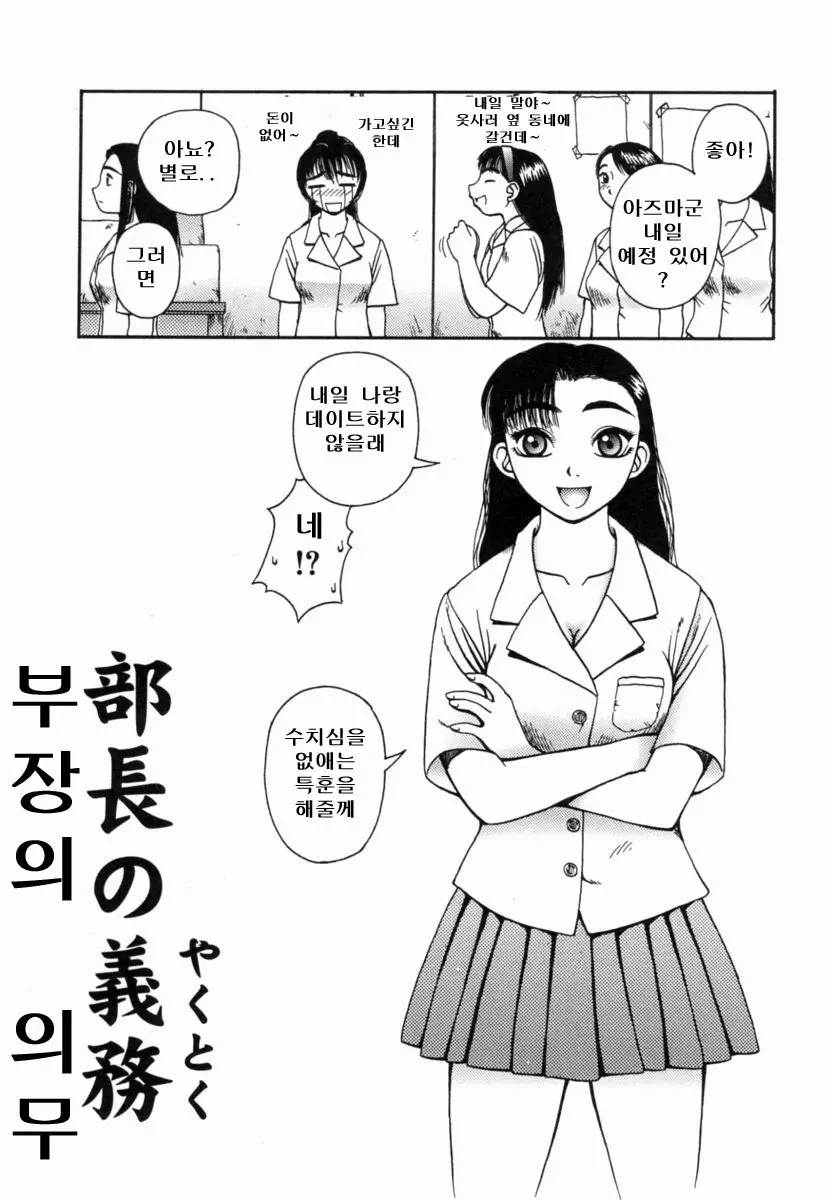 감로 127 번째 망가 이미지